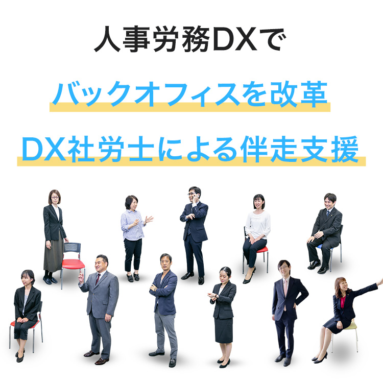 病気にならないリスク予防型健康経営をオススメ