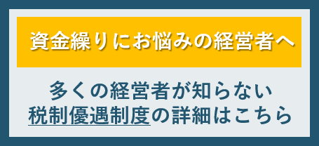 新型コロナ対策 社会保険労務士による人事労務q A 社会保険労務士法人 日本経営労務 企業の成長を支える社会保険労務士へ 新型コロナ対策 社会保険労務士による人事労務q A 社会保険労務士法人 日本経営労務 企業の成長を支える社会保険労務士へ